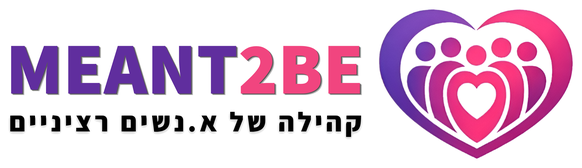 Meant2be - קהילה של א.נשים רציניים, לדף הבית